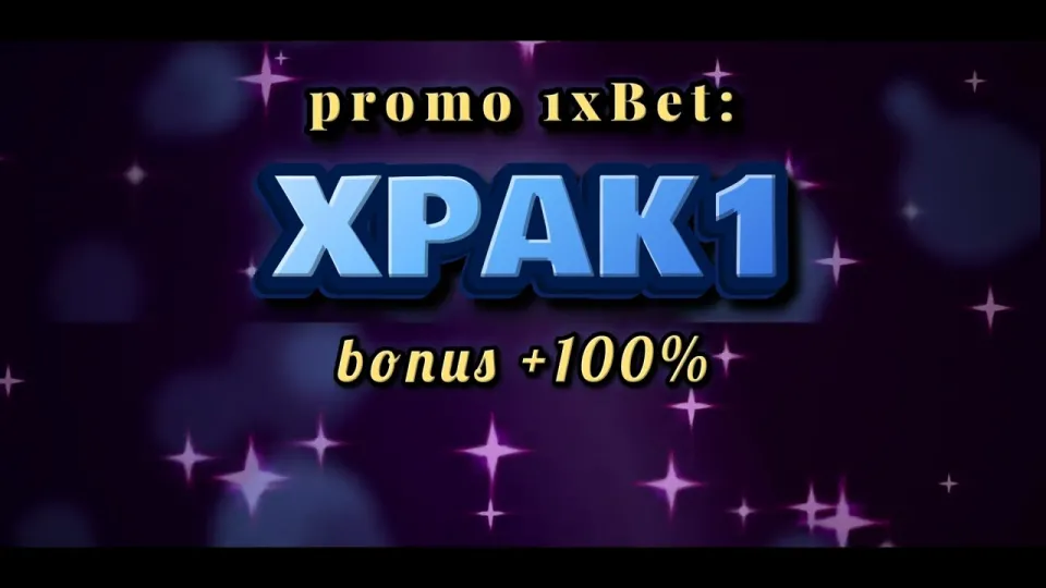 3 Things a 1xBet Free Code Actually Changes When You Register